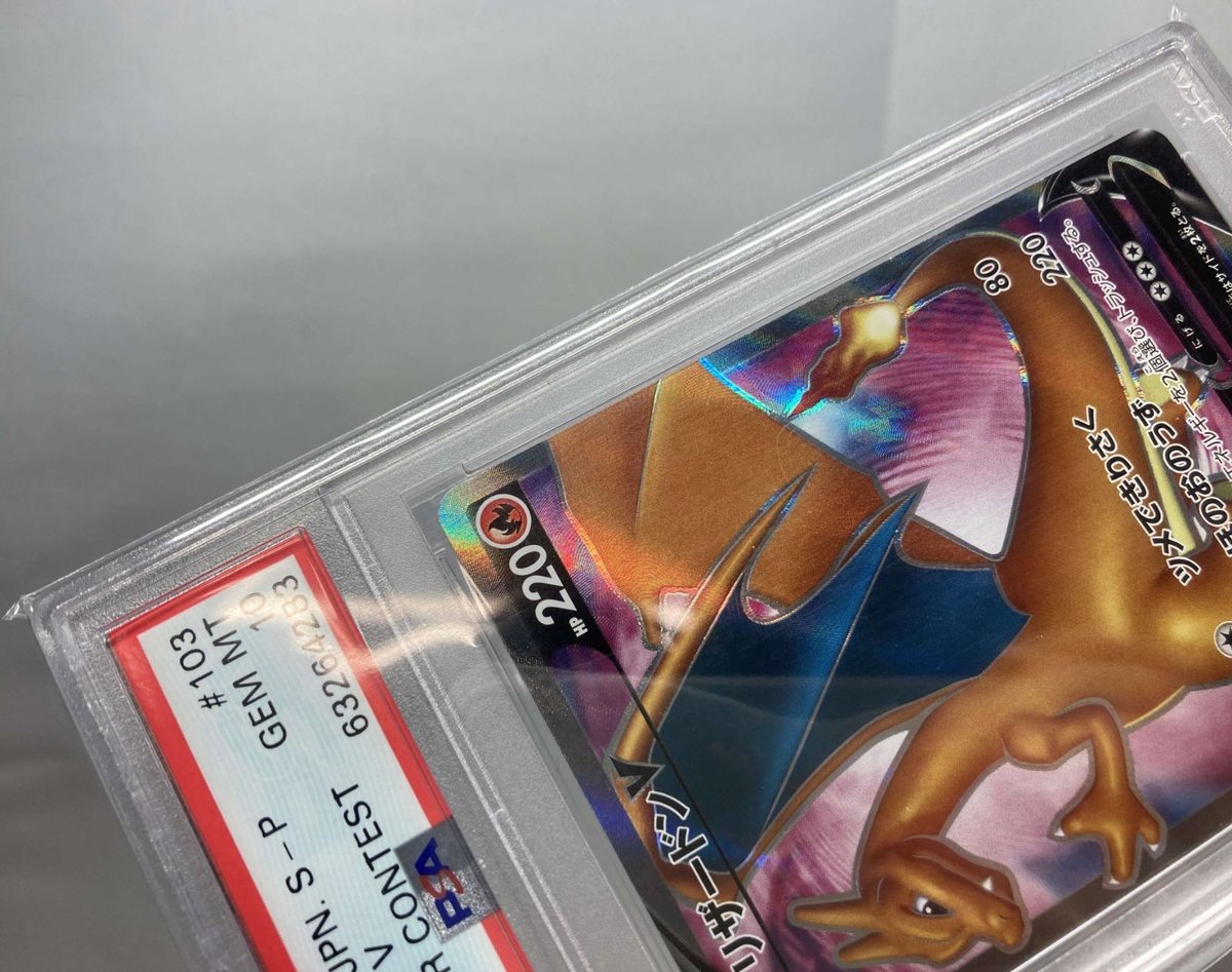 Pokemon TCG PSA10 CHARIZARD V HR CONTEST PROMO 103/S-P PKM-000649 – Foto 4