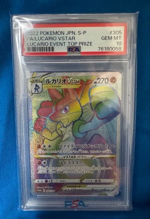 Pokemon TCG PSA10 LUCARIO VSTAR PROMO 305/S-P PKM-000671