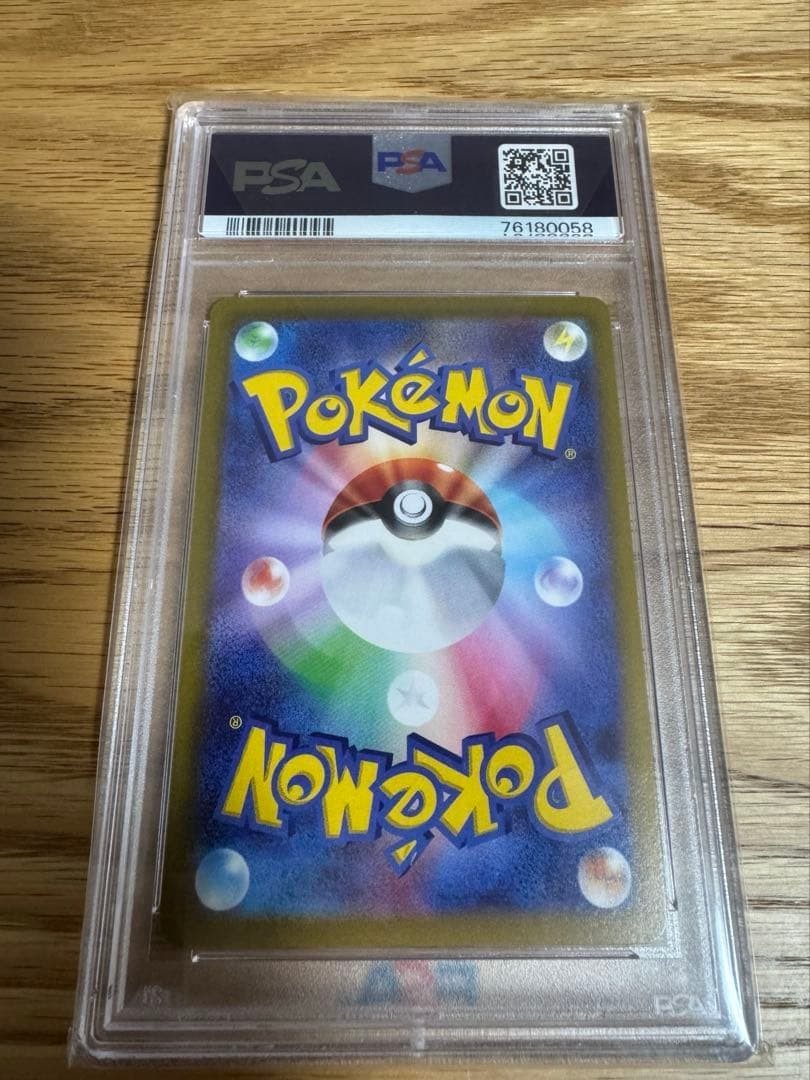 Pokemon TCG PSA10 LUCARIO VSTAR PROMO 305/S-P PKM-000671 – Foto 2