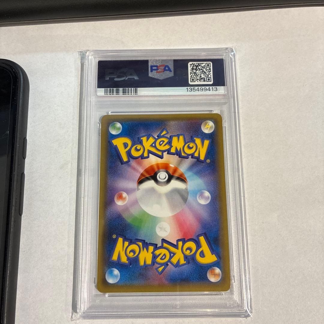 Pokemon TCG PSA10 UMBREON GX HR SM1M 069/060 PKM-000688 – Foto 2