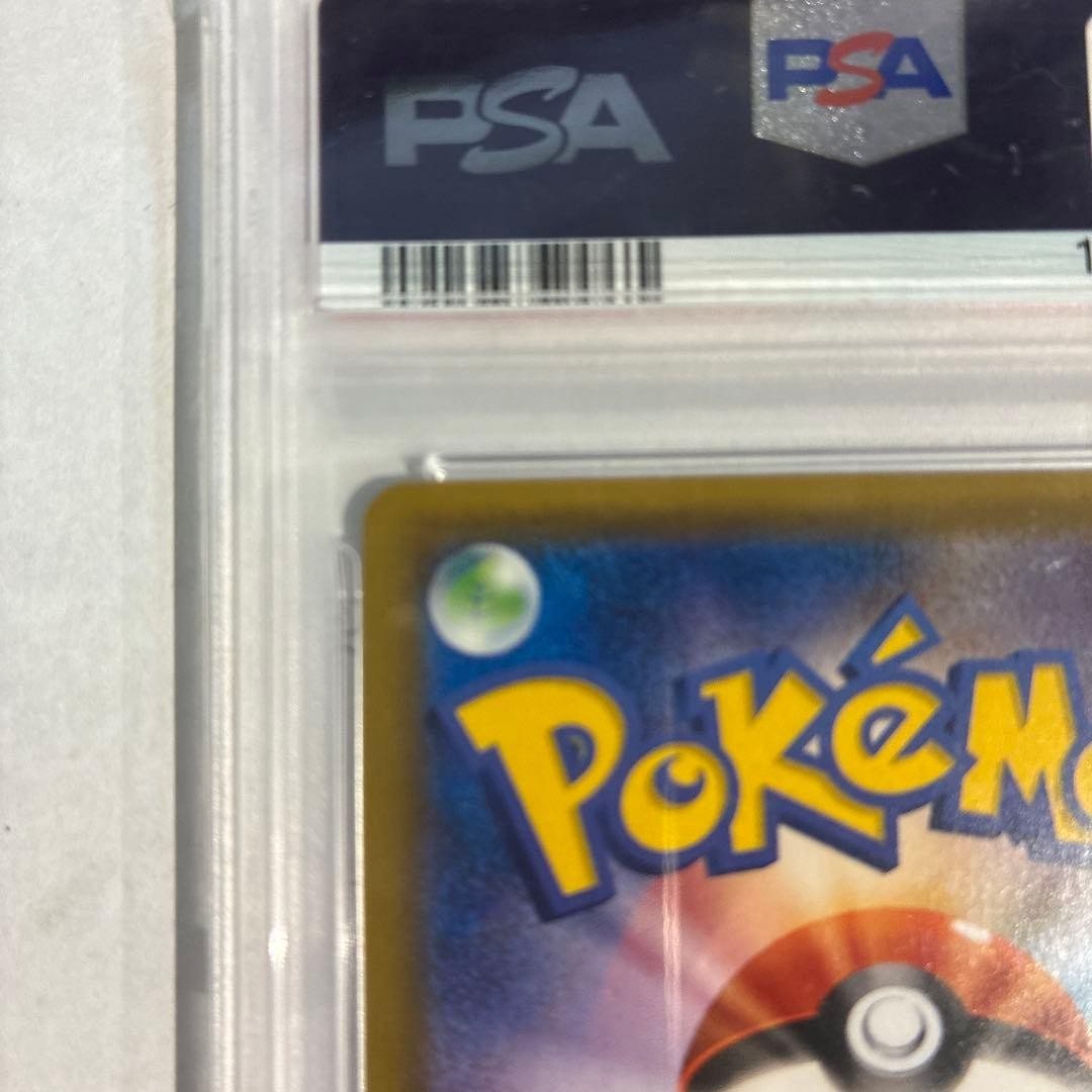 Pokemon TCG PSA10 UMBREON GX HR SM1M 069/060 PKM-000688 – Foto 3