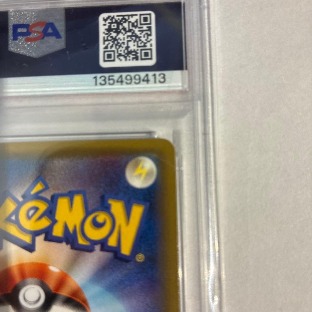 Pokemon TCG PSA10 UMBREON GX HR SM1M 069/060 PKM-000688 – Foto 4