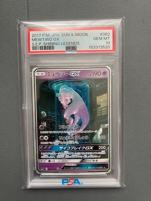Pokemon TCG PSA10 MEW GX SM3+ 082/072 PKM-000703