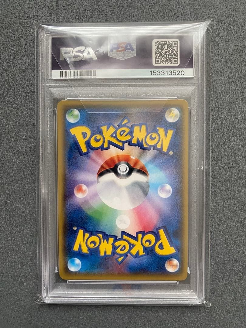 Pokemon TCG PSA10 MEW GX SM3+ 082/072 PKM-000703 – Foto 2