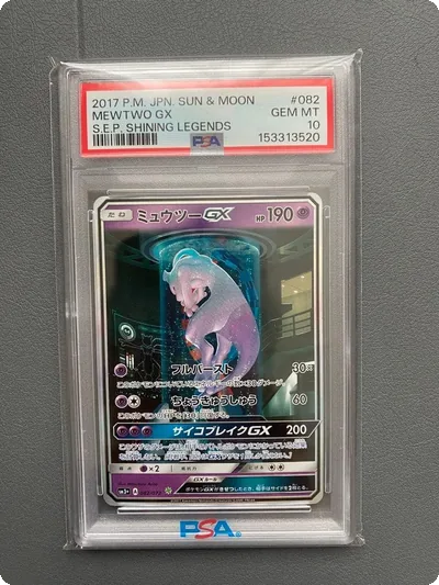 Pokemon TCG PSA10 MEW GX SM3+ 082/072 PKM-000703